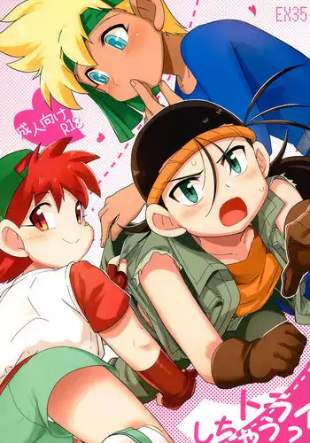 (C88) [EX35 (Kamaboko RED)] Try Shichau? | Wanna Try It? (Bakusou Kyoudai Lets & Go!!) [English] {Shotachan}