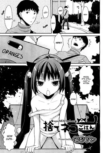 [Taropun] Sute Neko Gohan [English] {HnQ}