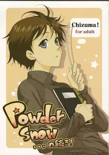 (C73) [Chizuma! (Chizumaru)] Powder snow... no tsuzuki! (Neon Genesis Evangelion)