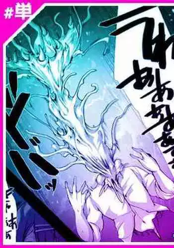 JK creature ni Sareta Otoko