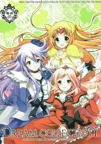 (C83) [PRISMATIC (Aoi Yumi)] DREAM COLLECTION (Precure Series)