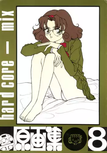 MaRukin-Gengashu Hardcore Mix 8 (illustrations, Rayearth, Wedding Peach, NG Knight Lamune &40)