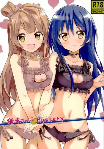 (C90) [vivid_dot (Nanakusa Amane, Takagi Ryousuke)] Umami-chan Kara Mystery (Love Live!)