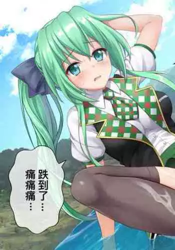 Ero Manga de Bunny no Trouble | 工口漫畫中兔子的煩惱