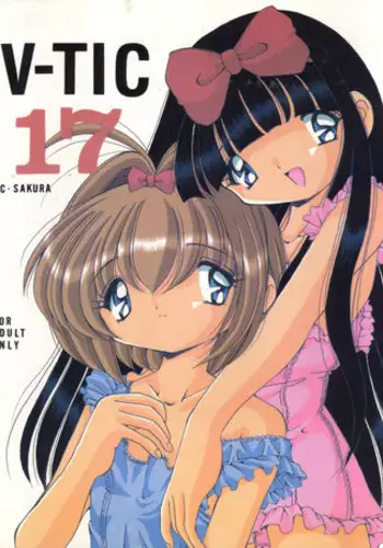 (C56) [Shinanoya (YAMA)] V-TIC 17 (Cardcaptor Sakura)