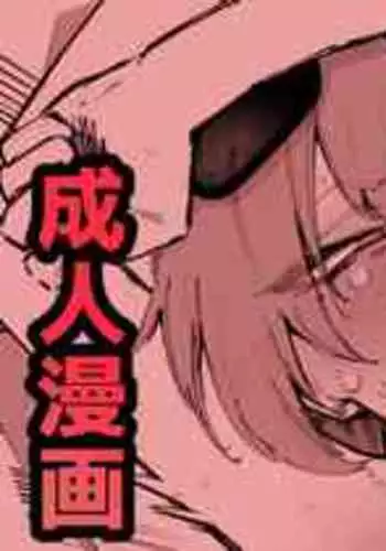 [駿河クロイツ] ネル（水着）成人漫画 (ブルーアーカイブ)