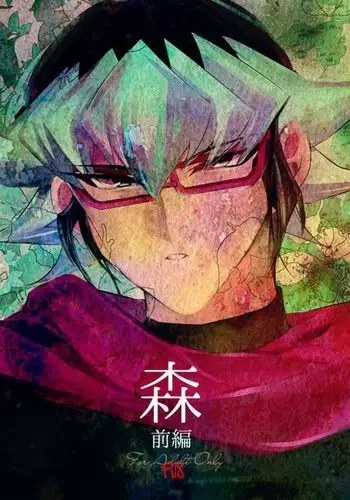 【Femaleization】 Yu Bat 18 Red Seminar Publication Sample 【For Adults】 sample