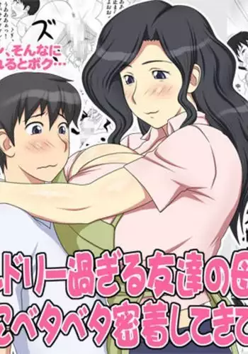 Overly Friendly Friend's Mom Is On Me Like Glue...