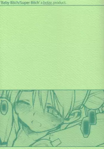 (C64) [bolze. (rit.)] Baby Bitch / Super Bitch (Stellvia of the Universe | Uchuu no Stellvia)