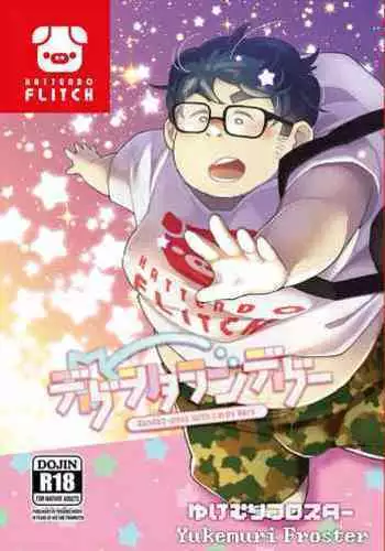 Debu Ota Rendezvous | Rendezvous with Lardy Nerd