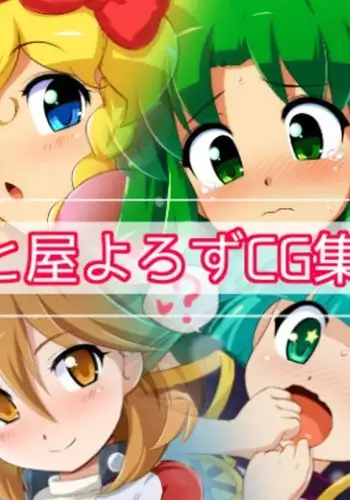 CG Collection of Various Characters #1