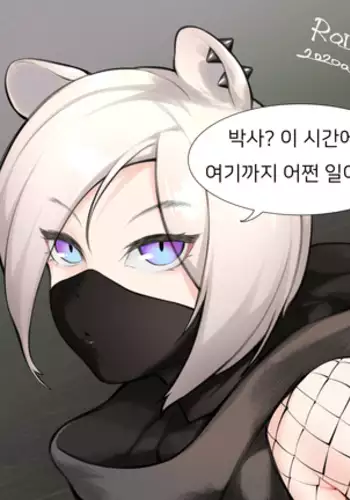 Vacuum fella Shirayuki