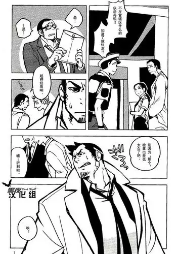 【黑夜汉化组】秘密的检讨书