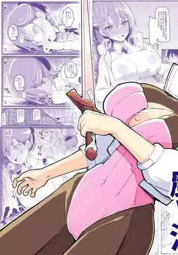 [EsuEsu] Mahou Shoujo VS Inma Seibutsu 17 [Digital]