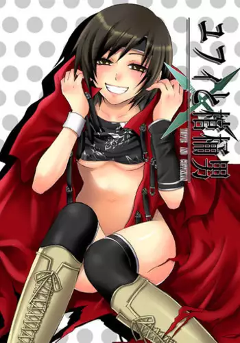 YUFFIE AND COFFINMAN (ff7:cc)