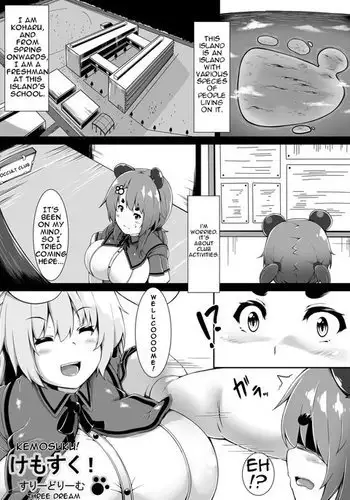 Kemosuku! Three Dream