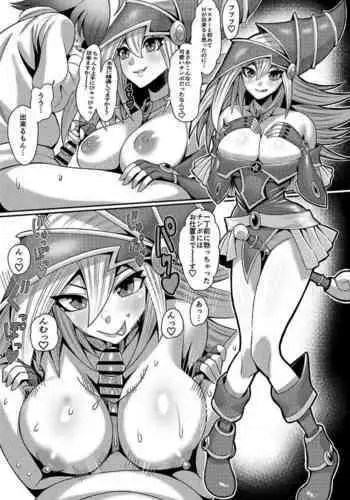 ブラックマジシャンガール