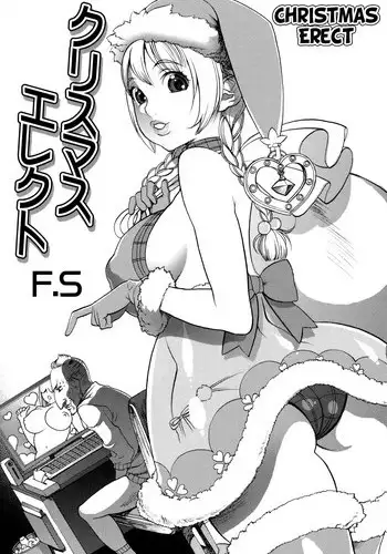 [F.S] Christmas Erect (COMIC Masyo 2011-02) [English] =TV=
