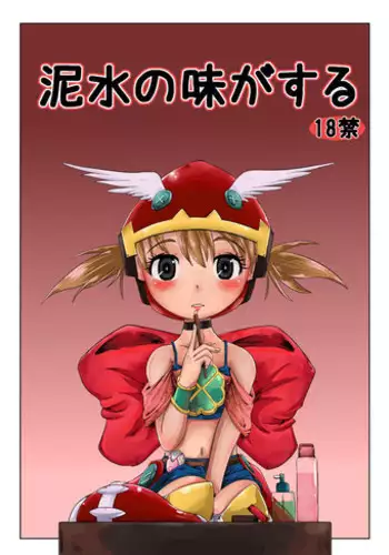 [HellDevice (nalvas)] Fantasy-kei Anime Doujinshi Set (Various) [Digital]