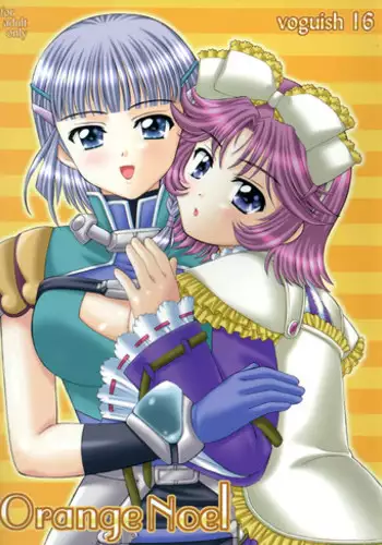 (C69) [VOGUE (vogue)] voguish 16 Orange Noel (Super Robot Wars)