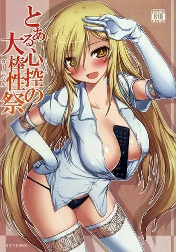 Toaru Shinkou no Carnival