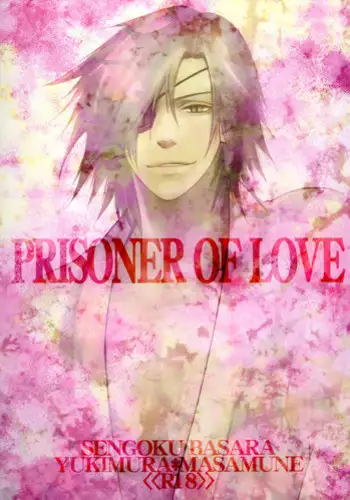 [RAKANKA Tiger (Akijou Tatsui)] PRISONER OF LOVE (Sengoku Basara) [English] [YukiMitai]