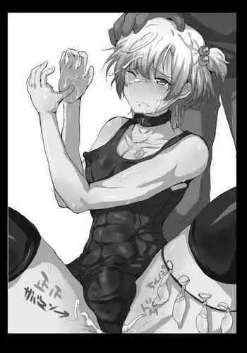 Kanpeki Gunjin ga Kuso Gakusei ni Shuudan de Bokkobokoni Sareru Kawaisoona Hon