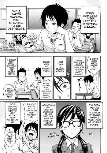 [Coelacanth] Heat Island (Funky Glamourous) [English] [darknight] [Decensored]