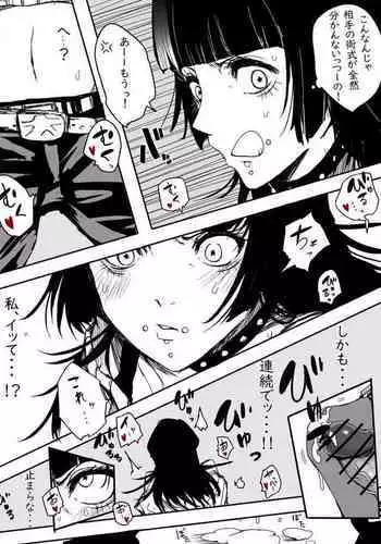 呪術廻戦R-18漫画落書きまとめ