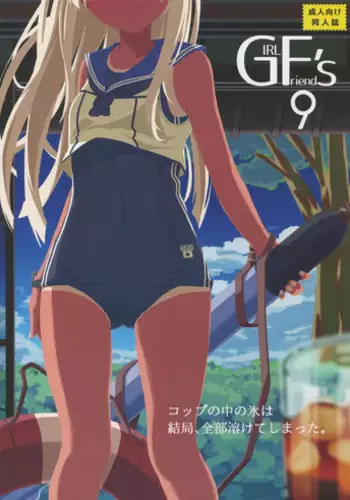 (C88) [Kyokutou Koumuten (Kikunosukemaru)] GIRLFriend’s 9 (Kantai Collection -KanColle-)