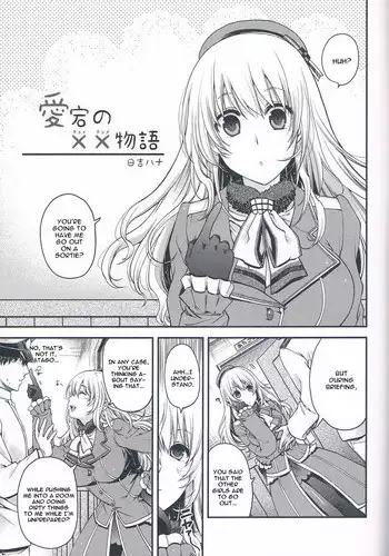 (C85) [Kacchuu Musume (Hiyoshi Hana)] Ikusame ~Seikai~ ‐ Atago no Chome Chome Monogatari (Kantai Collection) [English] [CGrascal]