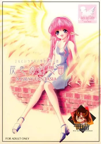 Haiiro no Gensoukyoku