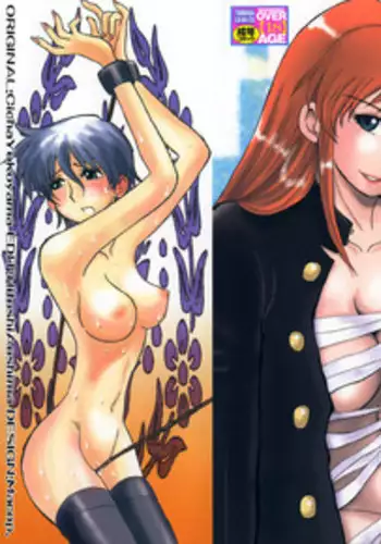 [Yokoyama Chicha] Pai Pan Ya