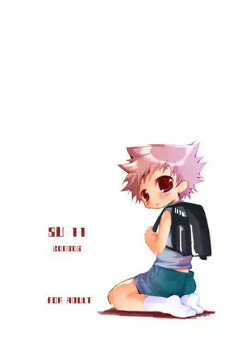 (Shotaket 11) [Monogusa (Okada Kou)] SU11 (Soma Uke Hon 11) (Onmyou Taisenki)