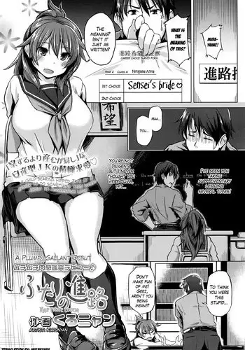 [Kuronyan] Futari no Shinro | Their Future Course (COMIC Koh 2016-07) [English] [Mikakunin]