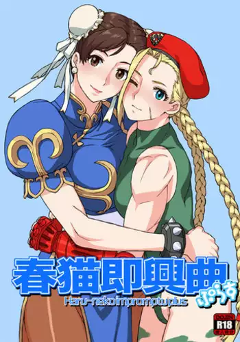 (c88) 新刊委託開始しました (Sample)