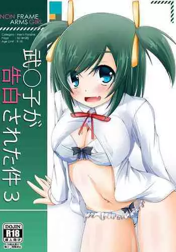 Bukiko ga Kokuhaku Sareta Ken 3