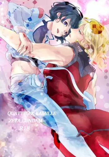 (C87) [Citrus Plus (橙潤)] フィフネルの宇宙服 (Zeta Gundam) [Sample]