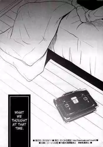 Omoi Kata sono Toki | What We Thought At That Time