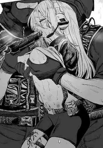 武装女子完全敗北