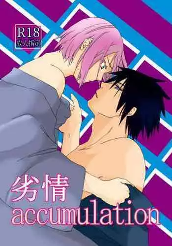 Retsujou Accumulation