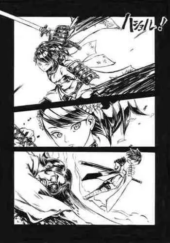 [Cloud Flake] Hashoru!