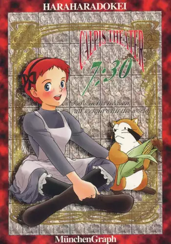 (C51) [Munchen Graph (Various)] Hara Hara Dokei Final Calpis Theater 7:30 (Various)