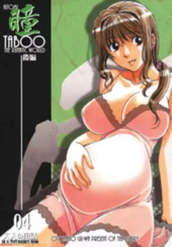 [Otonano Gu-wa (Yamada Tarou (Kamei))] TABOO Hitomi Kouhen [Chinese] [柚月佳叶个人汉化]