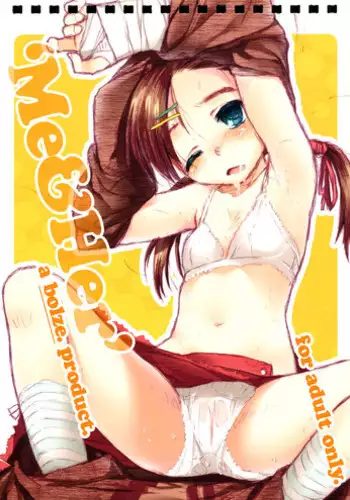 (C81) [bolze. (rit.)] 'Me&Her' (Various)