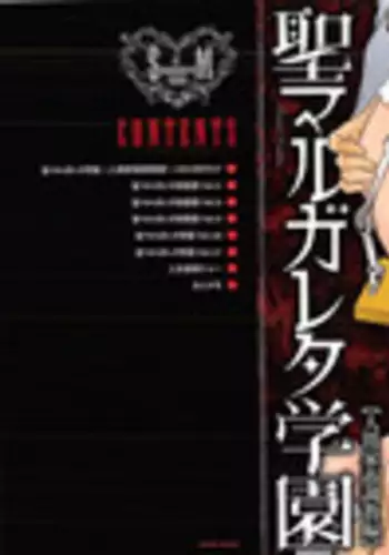 [Mikoshiro Honnin] St. Margareta Gakuen -Ningen Kachiku Tyoukyou Hen-