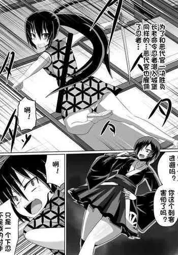 [Dining] 金妖のアヤハ [Chinese][杰克个人汉化]