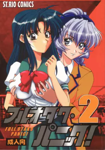 [St. Rio (Kitty)] Full Otaku Panic 2 (Full Metal Panic!)
