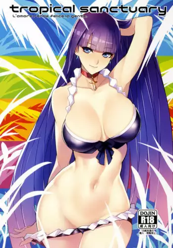 (C92) [Bansankan (Ban!)] tropical sanctuary (Fate/Grand Order) [English] [Shuten Doujin]