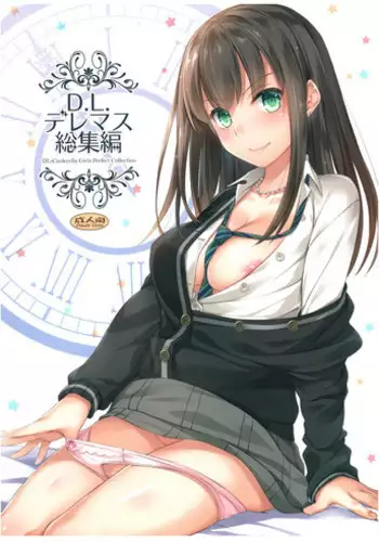 (C93) [Digital Lover (Nakajima Yuka)] DL-DereMas Soushuuhen (THE IDOLM@STER CINDERELLA GIRLS)